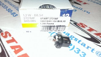 12V BX8,5D 1,2W Лампа накаливания (OSRAM)